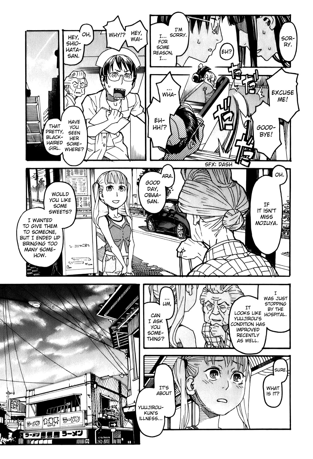 Mozuya-san Gyakujousuru Chapter 11 page 17 - Chapter 11: Mozuya-san, I, and the End of Summer (1)