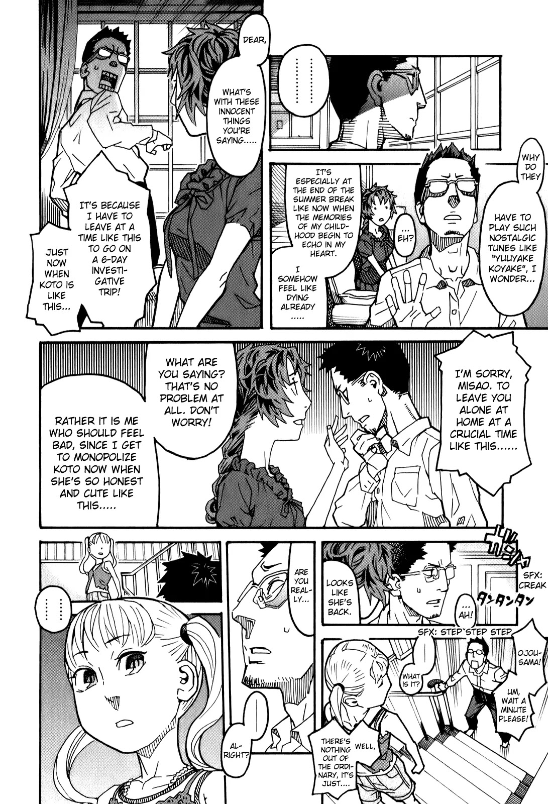 Mozuya-san Gyakujousuru Chapter 11 page 18 - Chapter 11: Mozuya-san, I, and the End of Summer (1)