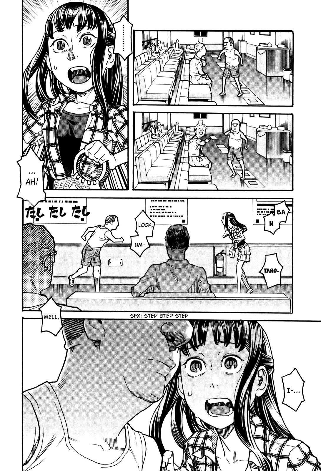 Mozuya-san Gyakujousuru Chapter 12 page 5 - Chapter 12: Mozuya-san, I, and the End of Summer (2)