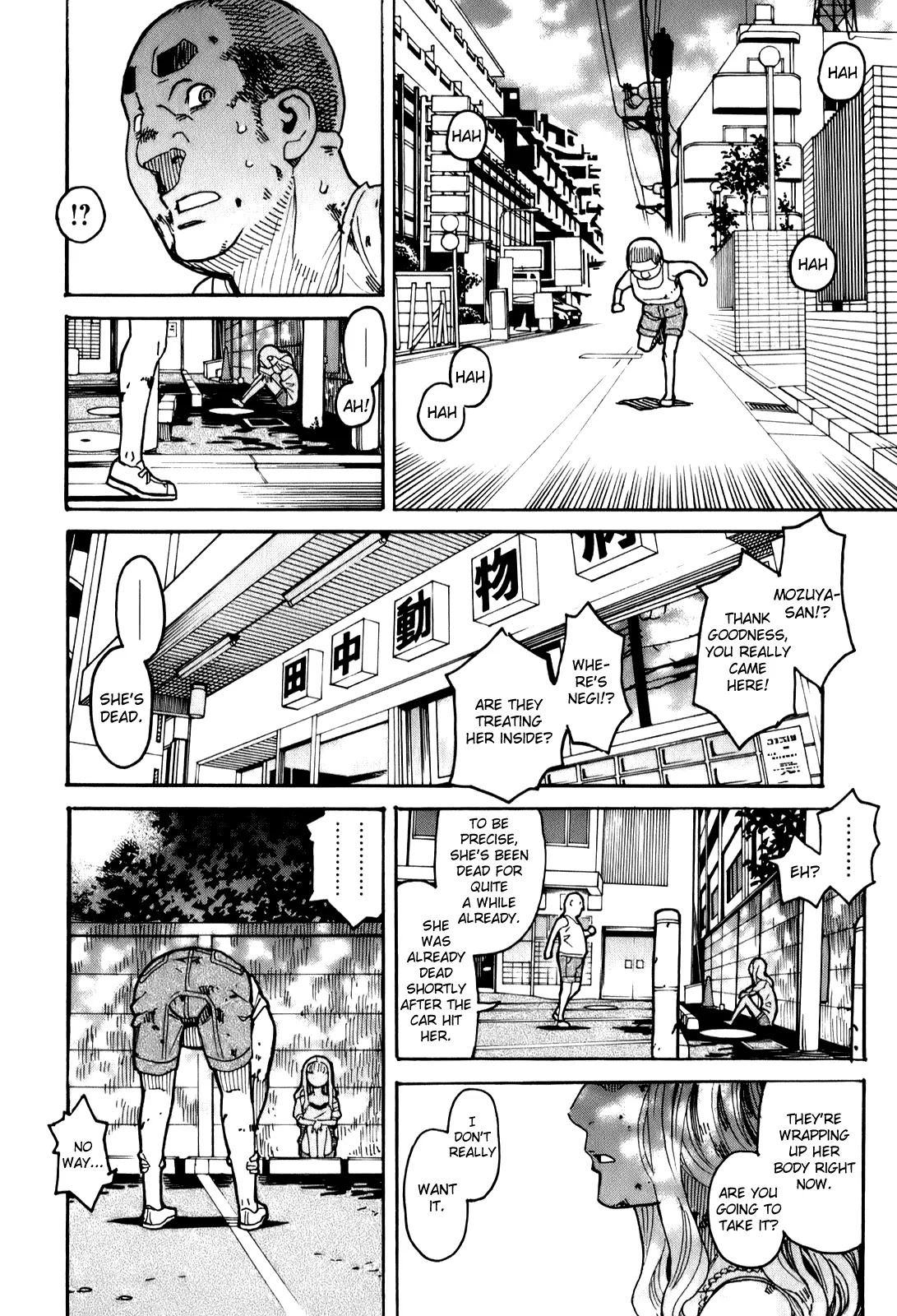 Mozuya-san Gyakujousuru Chapter 13 page 19 - Chapter 13: Mozuya-san, I, and the End of Summer (3)