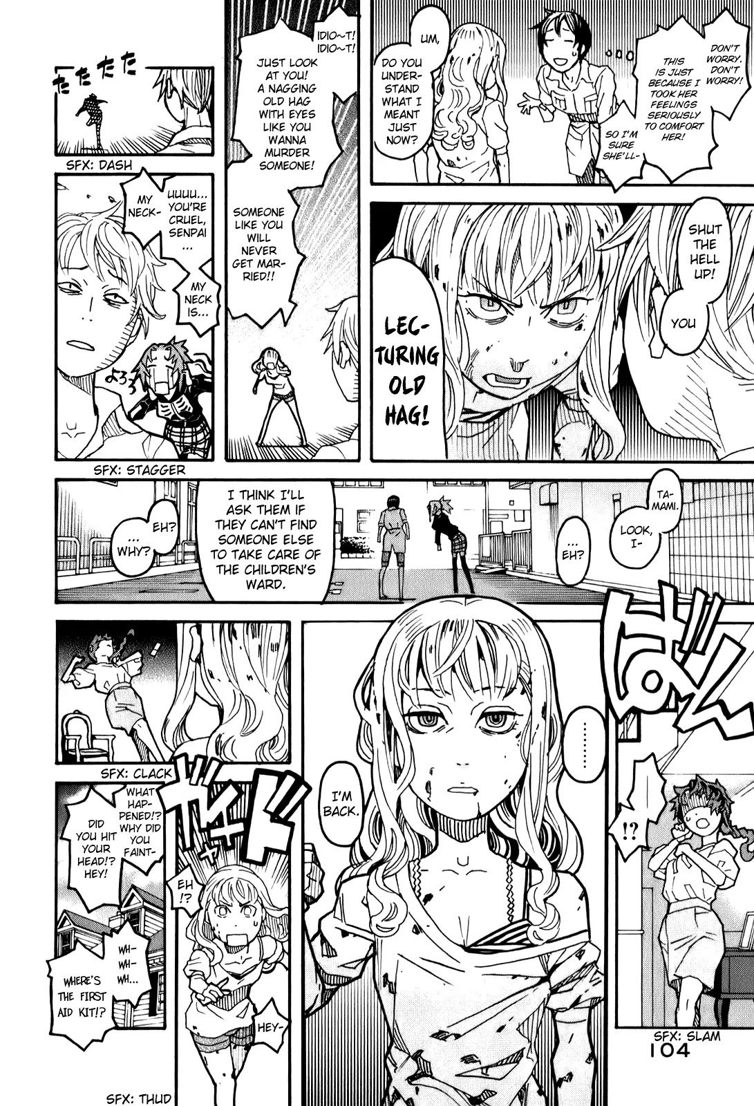 Mozuya-san Gyakujousuru Chapter 13 page 31 - Chapter 13: Mozuya-san, I, and the End of Summer (3)