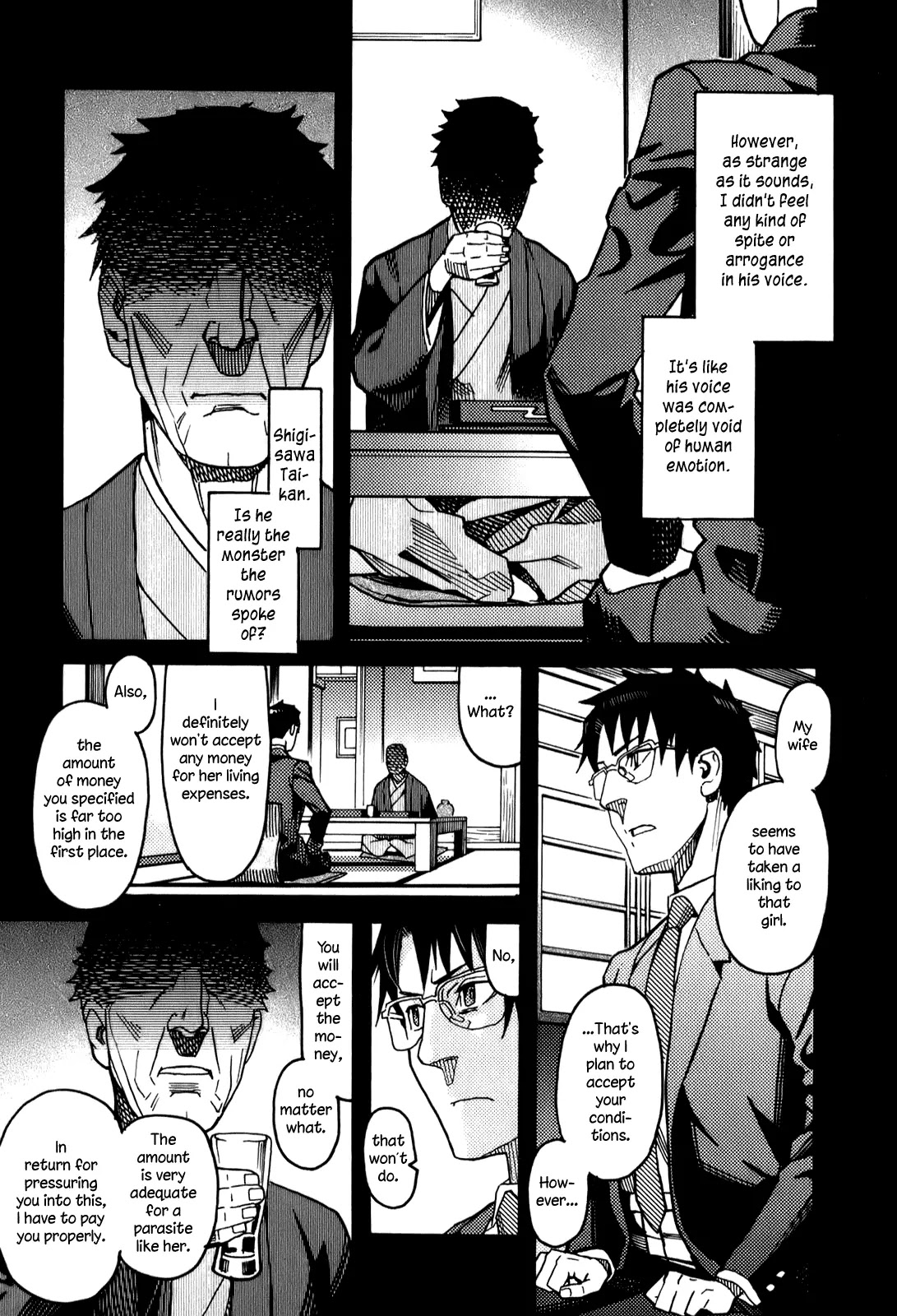 Mozuya-san Gyakujousuru Chapter 14 page 18 - Chapter 14: Mozuya-san, I, and the End of Summer (4)