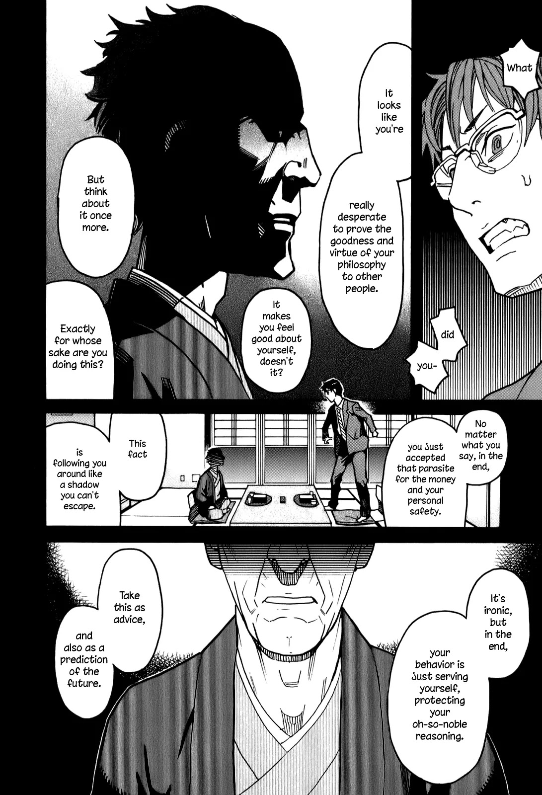 Mozuya-san Gyakujousuru Chapter 14 page 21 - Chapter 14: Mozuya-san, I, and the End of Summer (4)