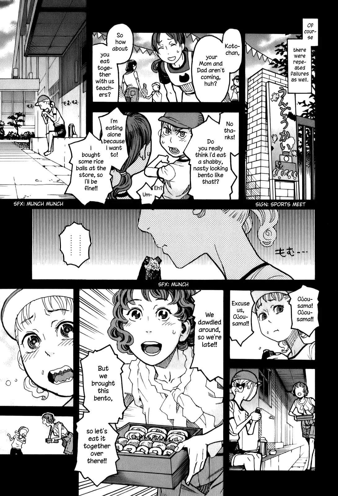 Mozuya-san Gyakujousuru Chapter 14 page 32 - Chapter 14: Mozuya-san, I, and the End of Summer (4)