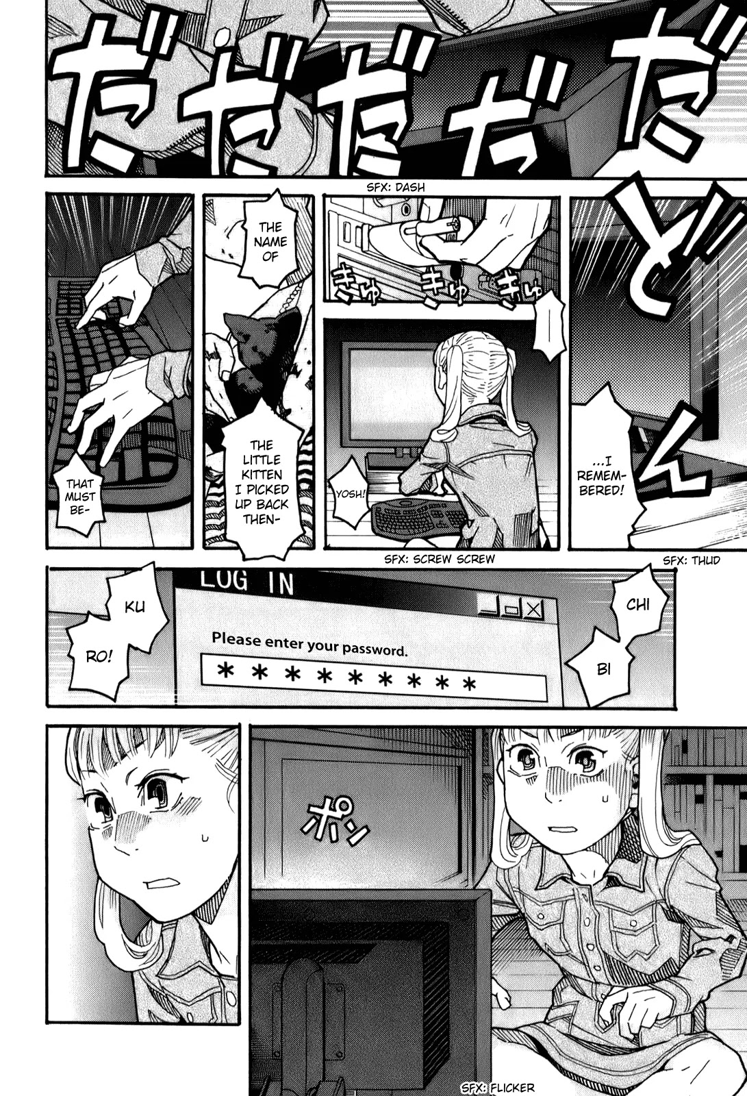 Mozuya-san Gyakujousuru Chapter 14 page 5 - Chapter 14: Mozuya-san, I, and the End of Summer (4)
