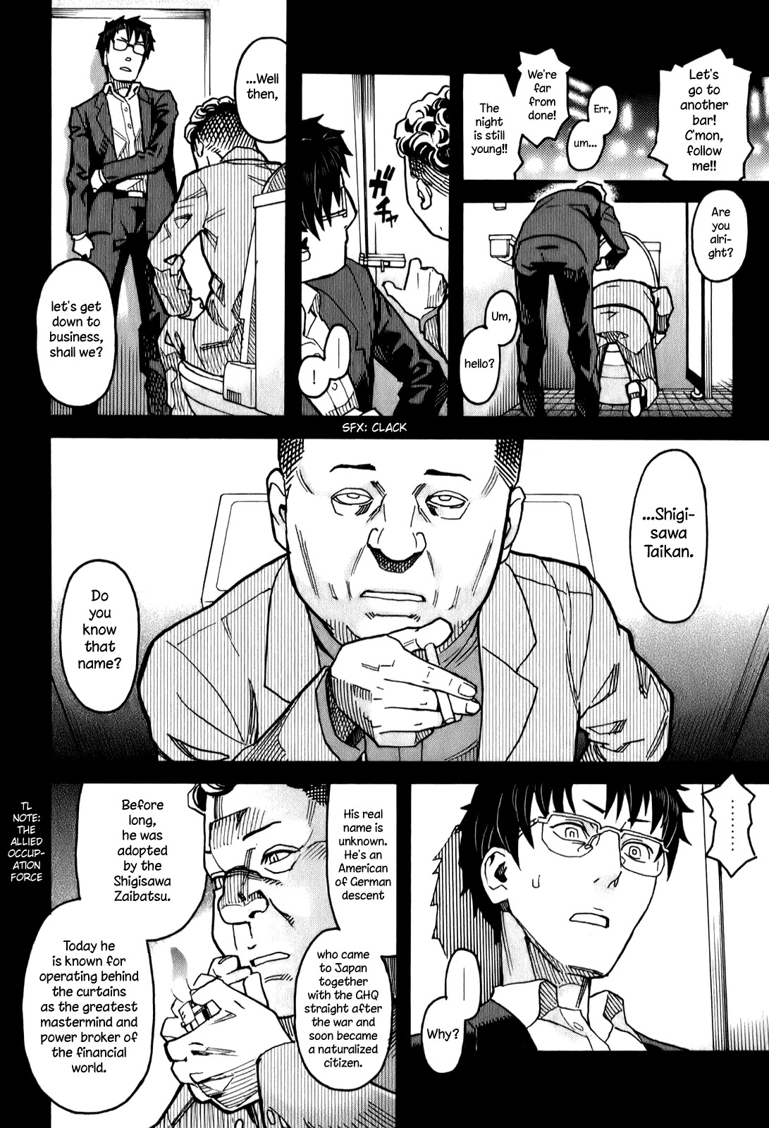 Mozuya-san Gyakujousuru Chapter 14 page 7 - Chapter 14: Mozuya-san, I, and the End of Summer (4)