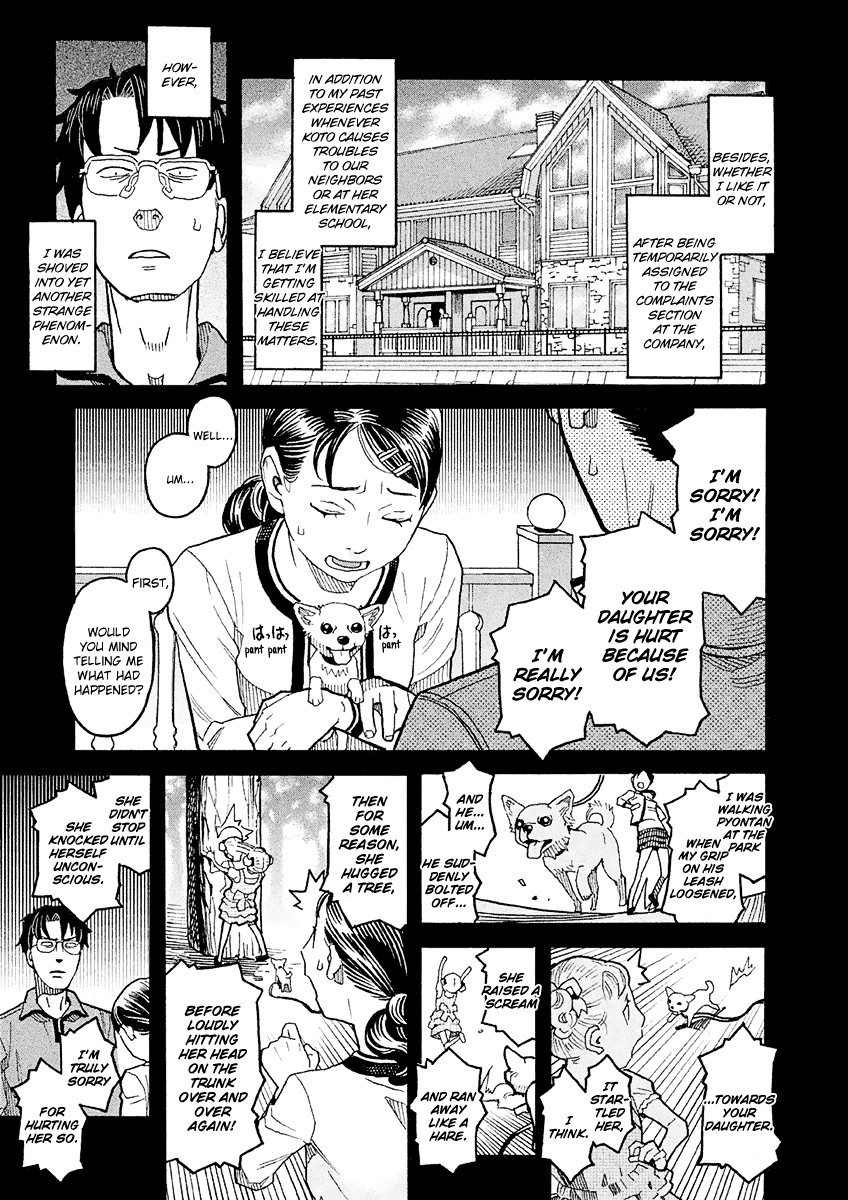 Mozuya-san Gyakujousuru Chapter 15 page 10 - Chapter 15: Mozuya-san and I at the End of Summer (5)