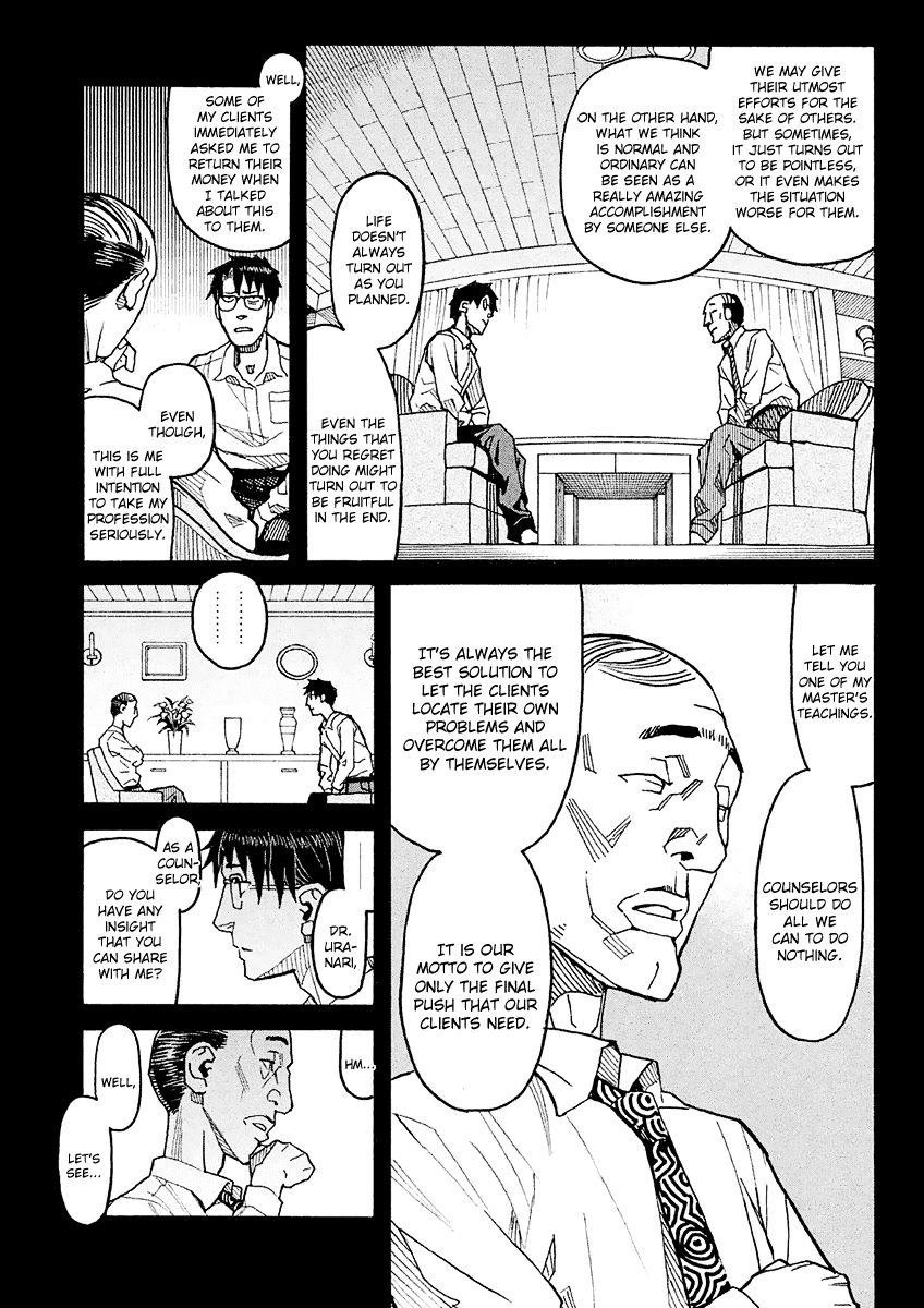 Mozuya-san Gyakujousuru Chapter 15 page 14 - Chapter 15: Mozuya-san and I at the End of Summer (5)