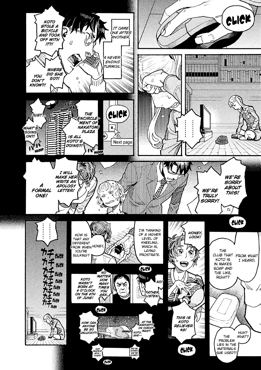 Mozuya-san Gyakujousuru Chapter 15 page 17 - Chapter 15: Mozuya-san and I at the End of Summer (5)