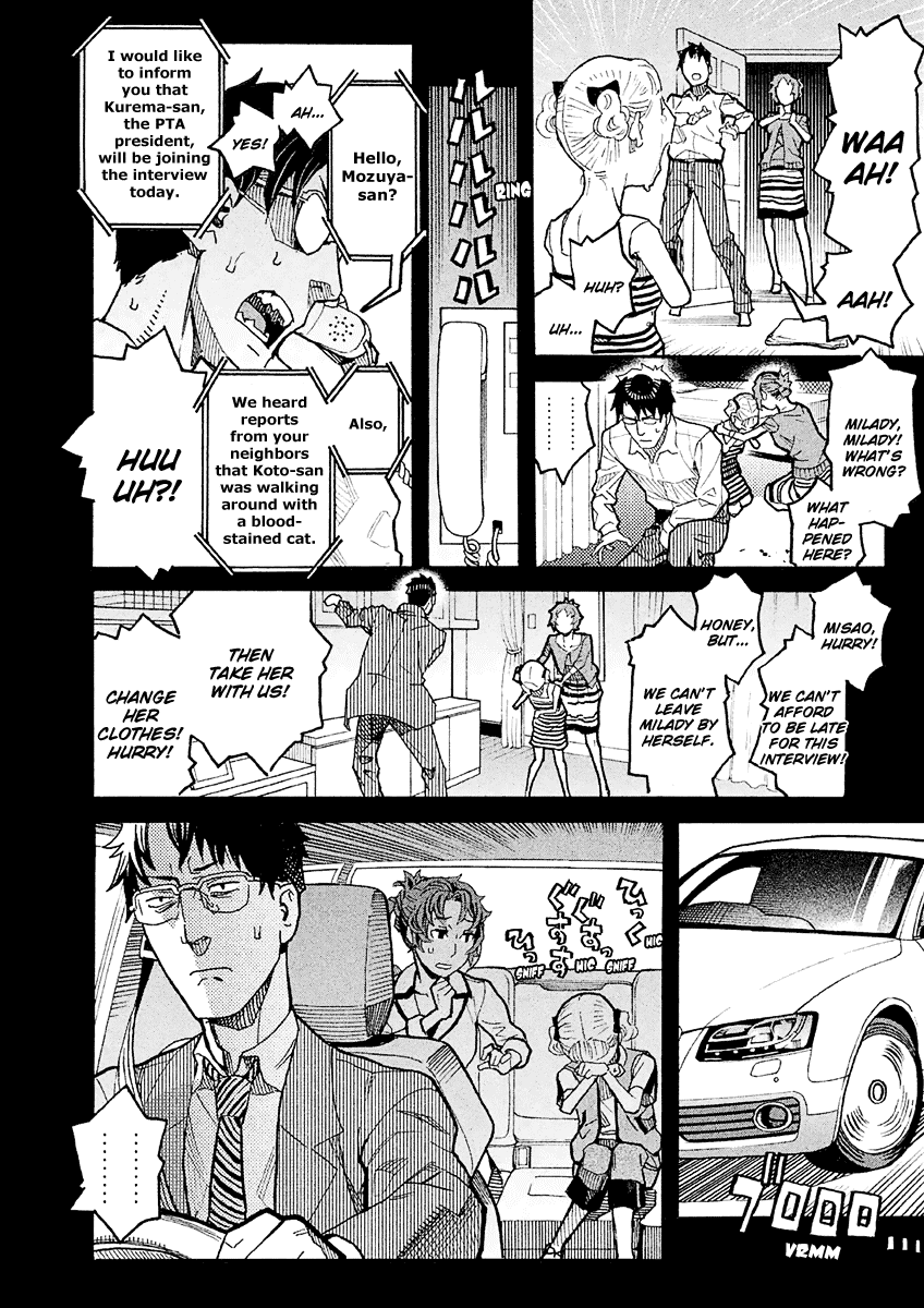 Mozuya-san Gyakujousuru Chapter 15 page 23 - Chapter 15: Mozuya-san and I at the End of Summer (5)