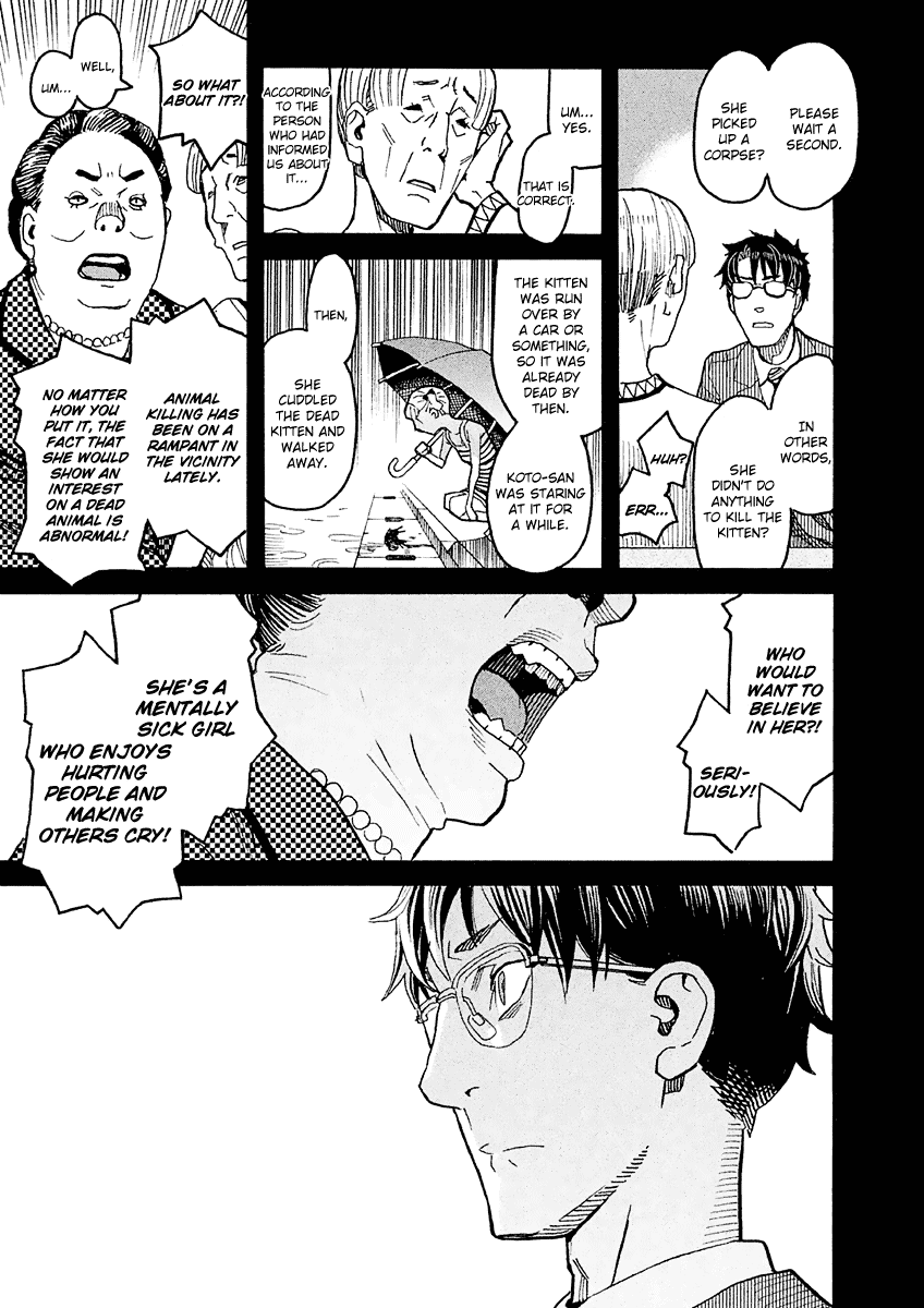 Mozuya-san Gyakujousuru Chapter 15 page 26 - Chapter 15: Mozuya-san and I at the End of Summer (5)