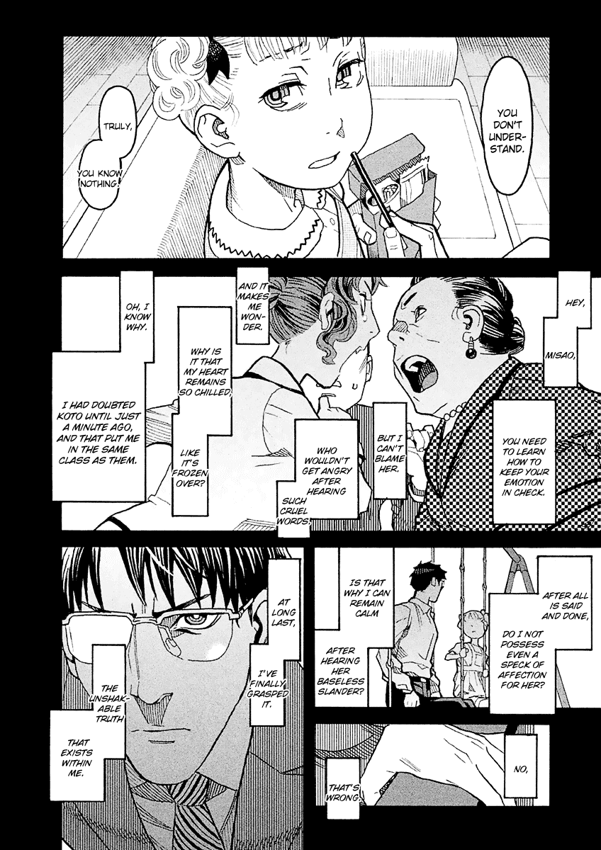 Mozuya-san Gyakujousuru Chapter 15 page 27 - Chapter 15: Mozuya-san and I at the End of Summer (5)