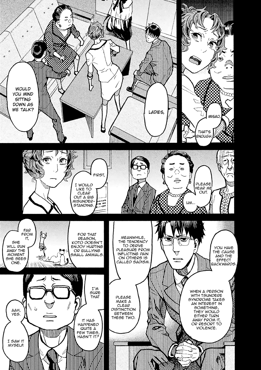 Mozuya-san Gyakujousuru Chapter 15 page 28 - Chapter 15: Mozuya-san and I at the End of Summer (5)