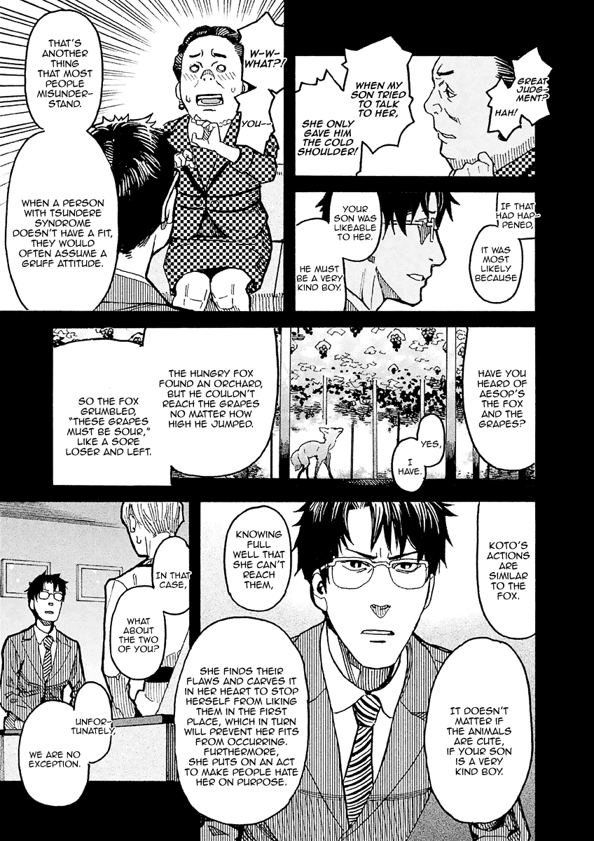 Mozuya-san Gyakujousuru Chapter 15 page 30 - Chapter 15: Mozuya-san and I at the End of Summer (5)