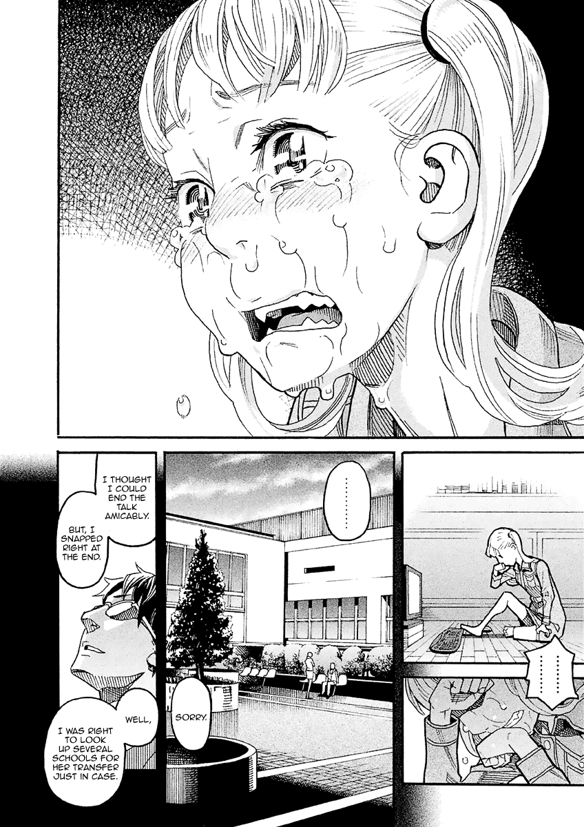 Mozuya-san Gyakujousuru Chapter 15 page 39 - Chapter 15: Mozuya-san and I at the End of Summer (5)