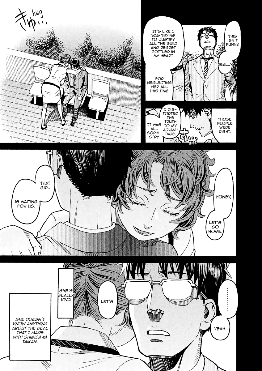 Mozuya-san Gyakujousuru Chapter 15 page 40 - Chapter 15: Mozuya-san and I at the End of Summer (5)