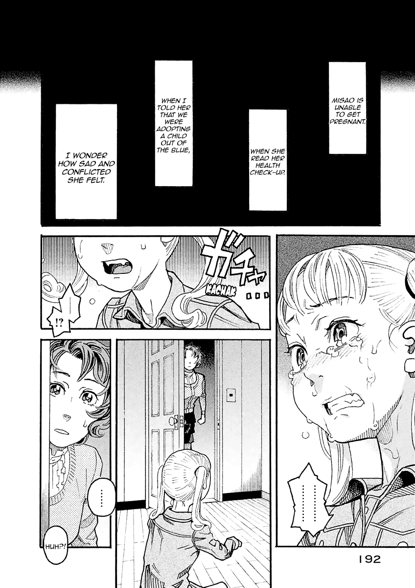 Mozuya-san Gyakujousuru Chapter 15 page 41 - Chapter 15: Mozuya-san and I at the End of Summer (5)