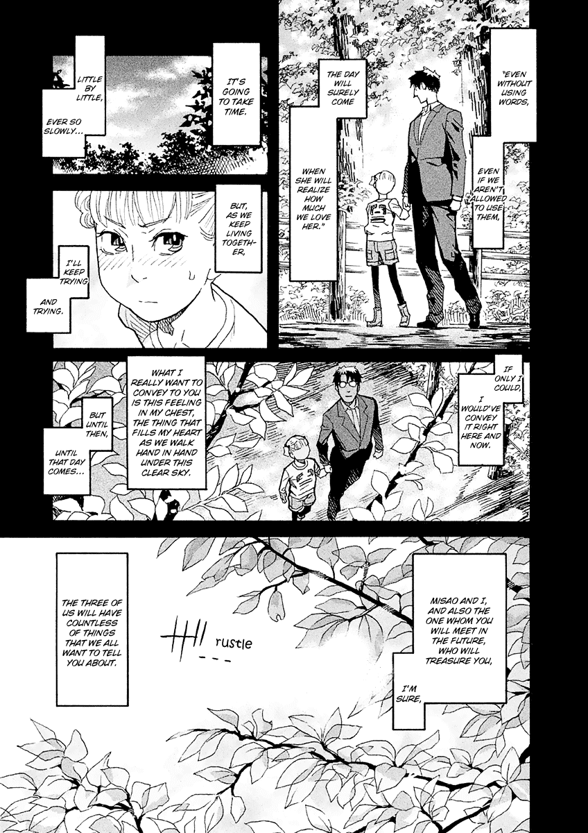 Mozuya-san Gyakujousuru Chapter 16 page 16 - Chapter 16: Mozuya-san and I at the End of Summer (6)