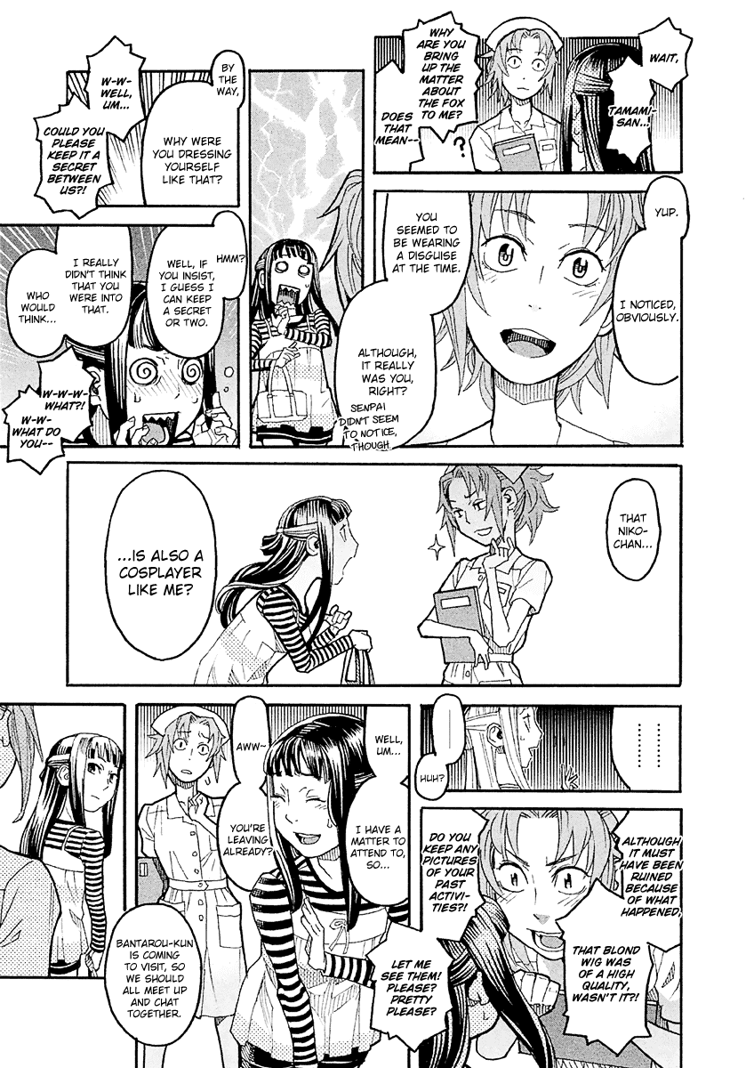 Mozuya-san Gyakujousuru Chapter 16 page 22 - Chapter 16: Mozuya-san and I at the End of Summer (6)