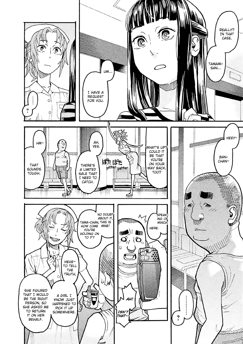 Mozuya-san Gyakujousuru Chapter 16 page 23 - Chapter 16: Mozuya-san and I at the End of Summer (6)