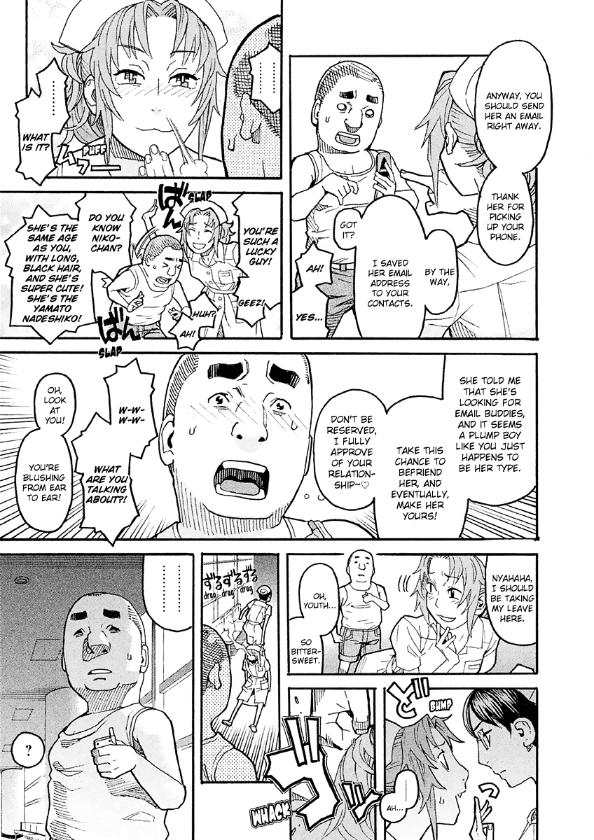 Mozuya-san Gyakujousuru Chapter 16 page 24 - Chapter 16: Mozuya-san and I at the End of Summer (6)