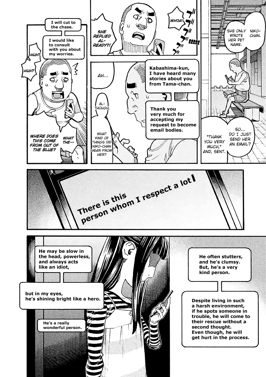 Mozuya-san Gyakujousuru Chapter 16 page 25 - Chapter 16: Mozuya-san and I at the End of Summer (6)