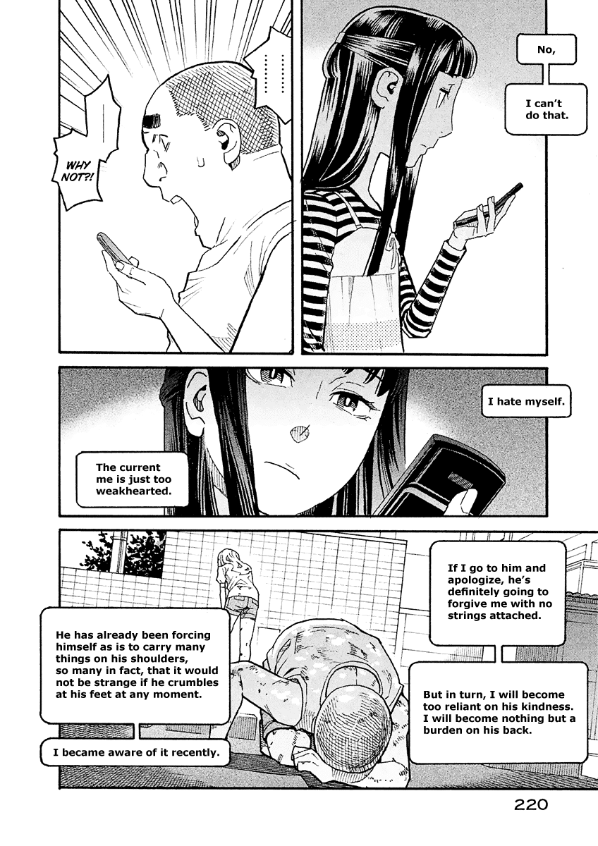 Mozuya-san Gyakujousuru Chapter 16 page 27 - Chapter 16: Mozuya-san and I at the End of Summer (6)