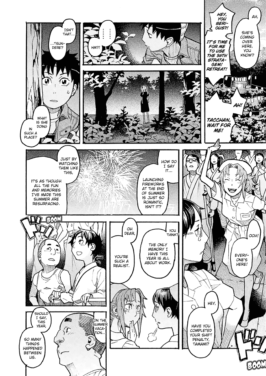Mozuya-san Gyakujousuru Chapter 16 page 38 - Chapter 16: Mozuya-san and I at the End of Summer (6)