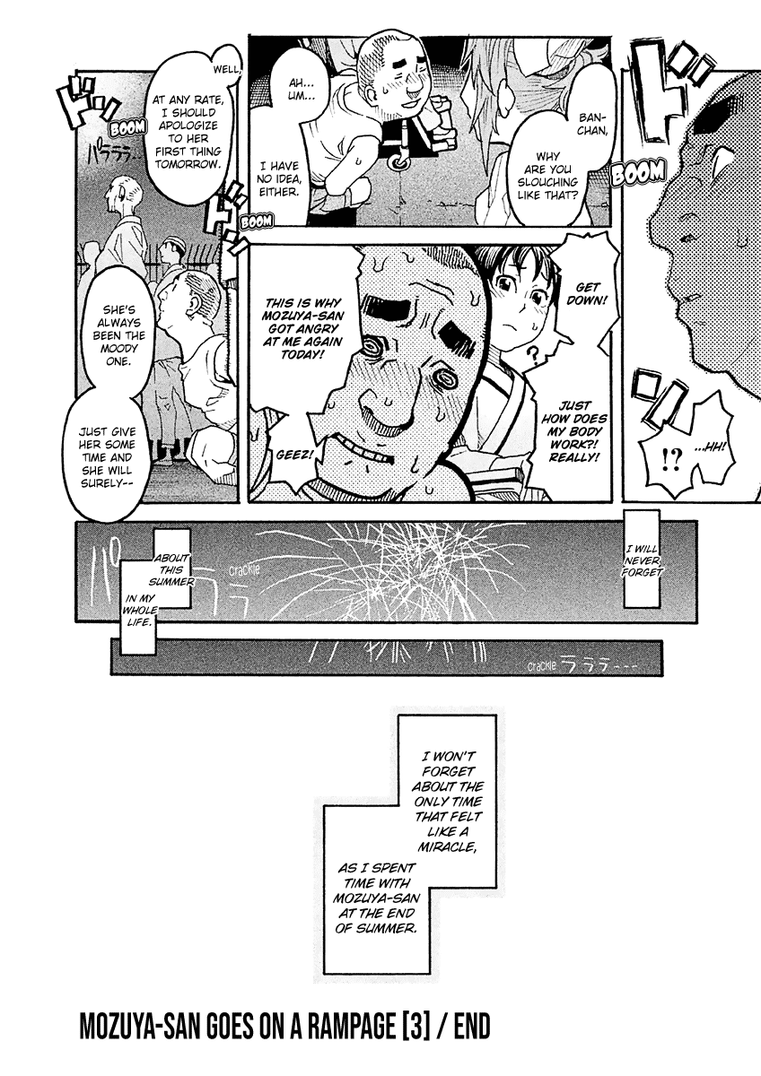 Mozuya-san Gyakujousuru Chapter 16 page 45 - Chapter 16: Mozuya-san and I at the End of Summer (6)