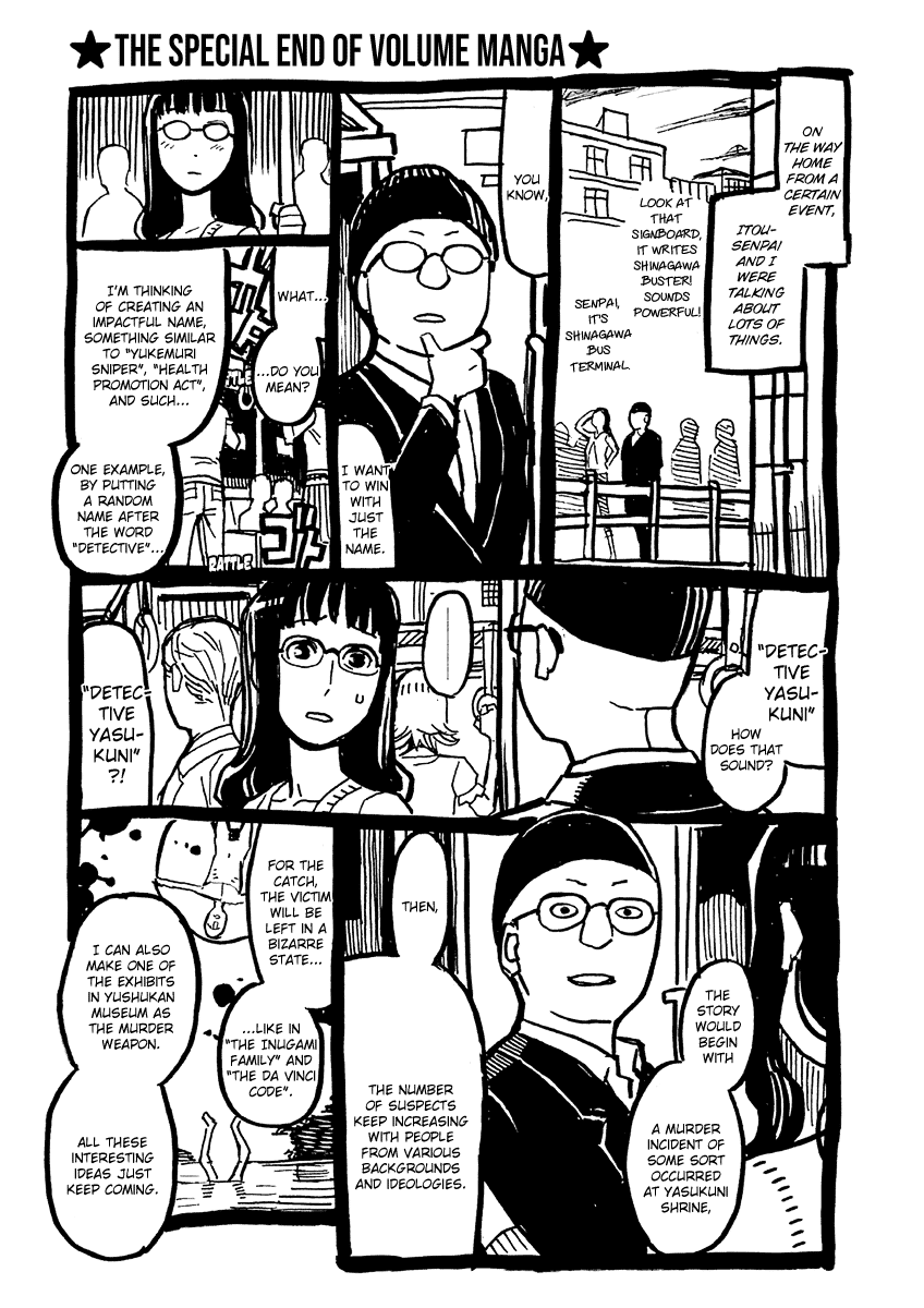 Mozuya-san Gyakujousuru Chapter 16 page 46 - Chapter 16: Mozuya-san and I at the End of Summer (6)