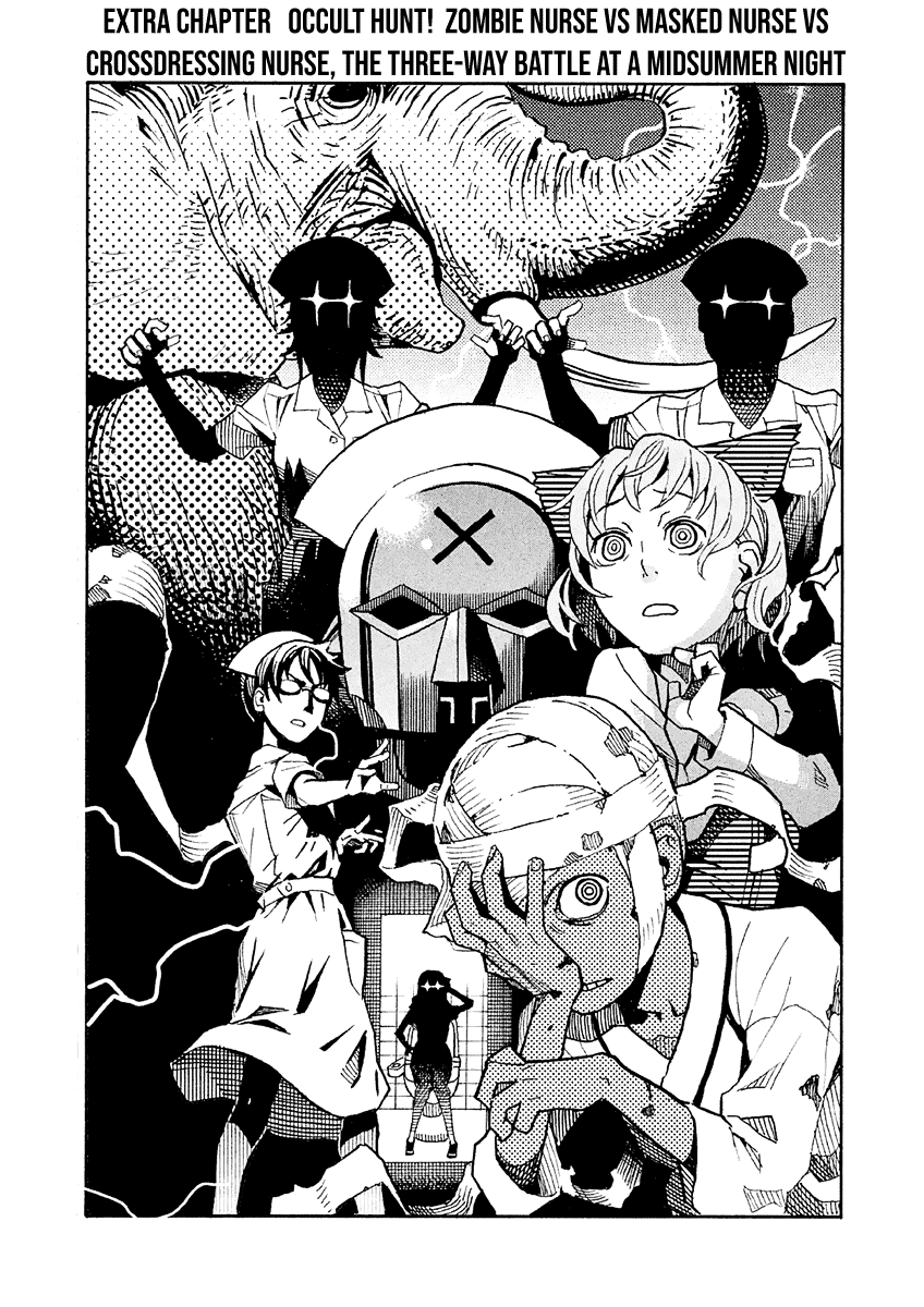 Mozuya-san Gyakujousuru Chapter 17.5 page 2 - Chapter 17.5: Extra Chapter: Occult Hunt! Zombie Nurse vs Masked Nurse vs Crossdressing Nurse, the Three-Way Battle at a Midsummer Night
