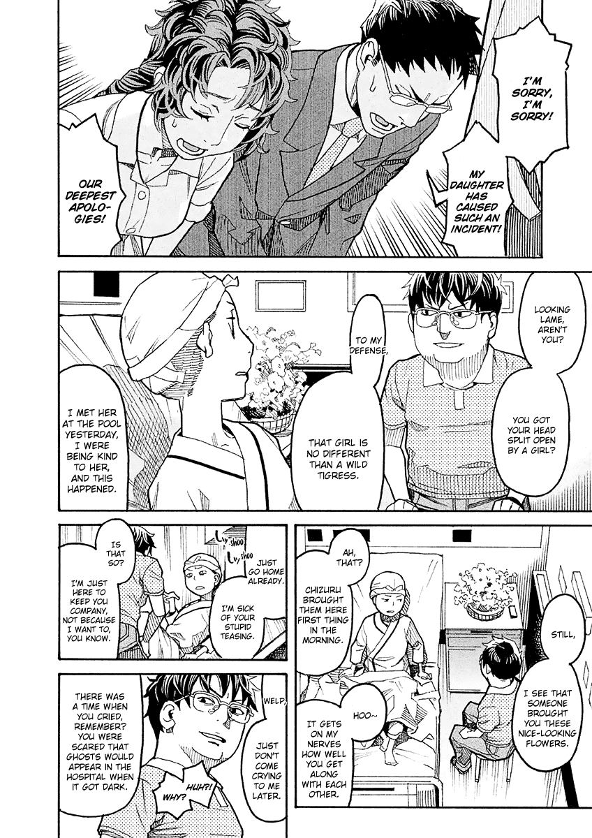 Mozuya-san Gyakujousuru Chapter 17.5 page 3 - Chapter 17.5: Extra Chapter: Occult Hunt! Zombie Nurse vs Masked Nurse vs Crossdressing Nurse, the Three-Way Battle at a Midsummer Night