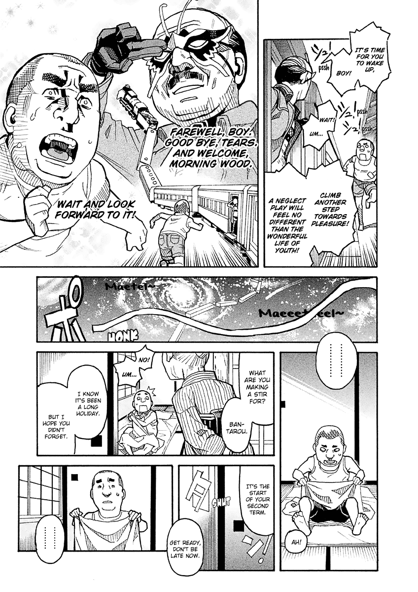 Mozuya-san Gyakujousuru Chapter 17 page 23 - Chapter 17: Tatsuta Yousuke, A Man’s Confession