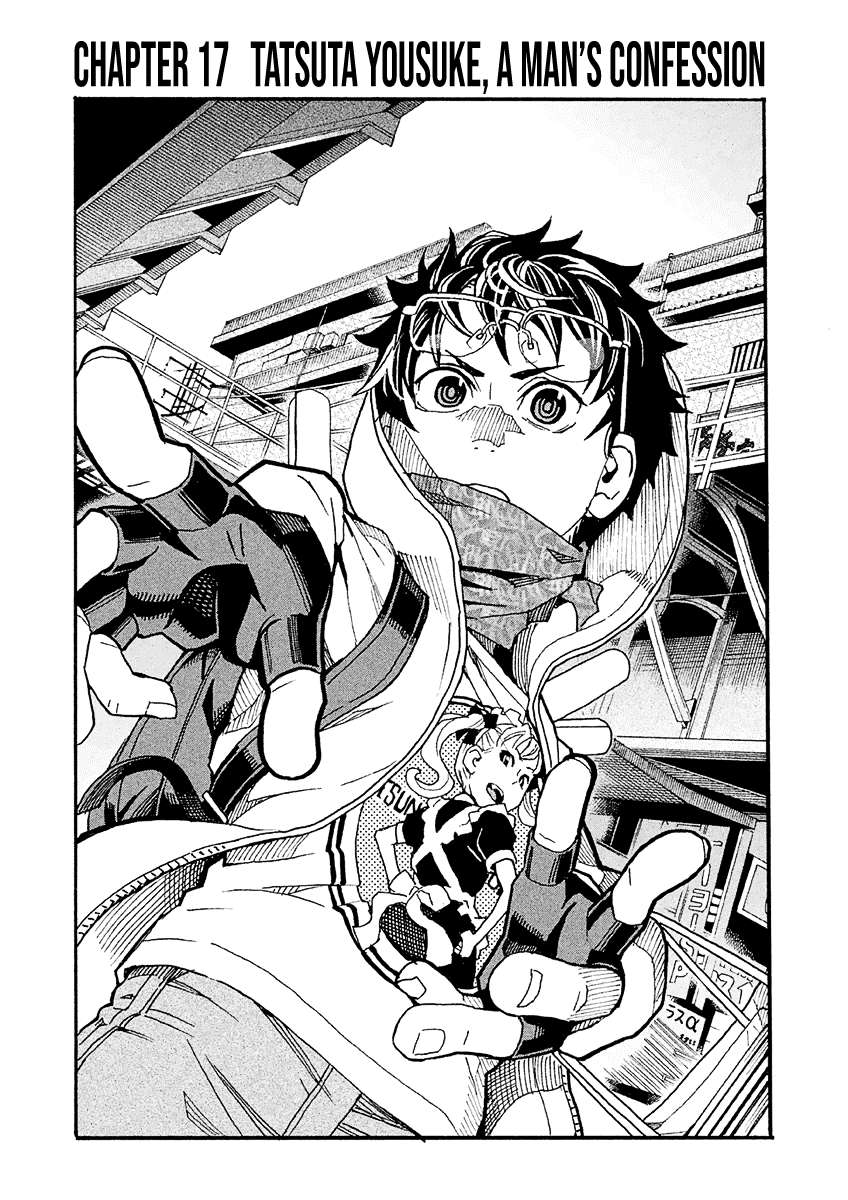 Mozuya-san Gyakujousuru Chapter 17 page 5 - Chapter 17: Tatsuta Yousuke, A Man’s Confession