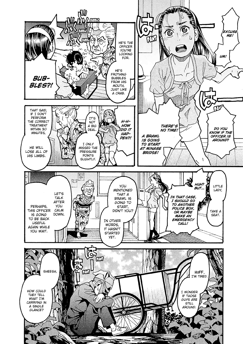 Mozuya-san Gyakujousuru Chapter 18 page 25 - Chapter 18: Tatsuta Yousuke, A Man’s Stride