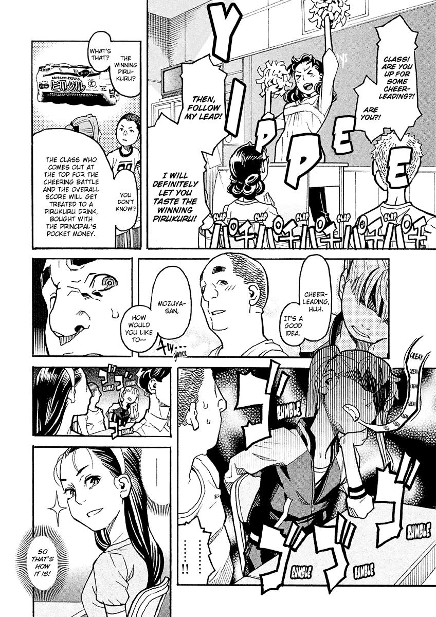 Mozuya-san Gyakujousuru Chapter 18 page 7 - Chapter 18: Tatsuta Yousuke, A Man’s Stride