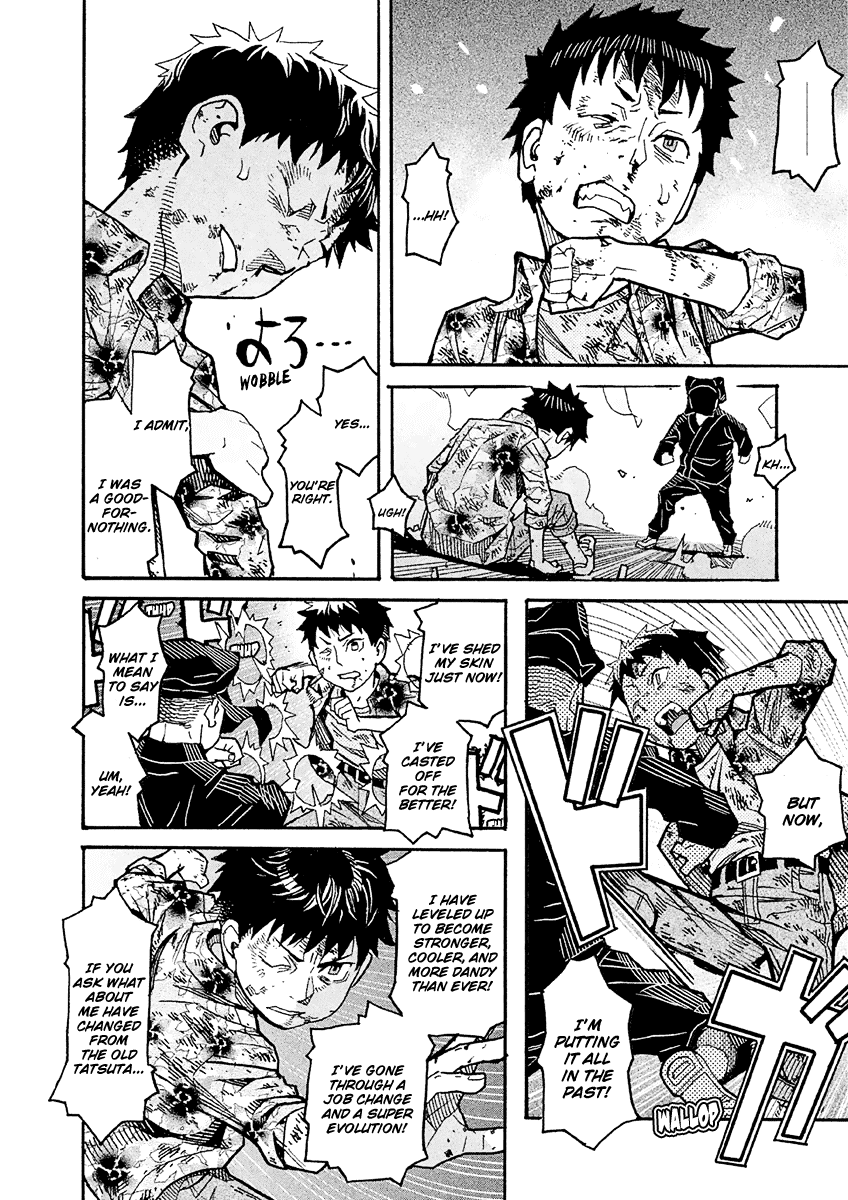 Mozuya-san Gyakujousuru Chapter 19 page 13 - Chapter 19: Tatsuta Yousuke, A Man’s Strife