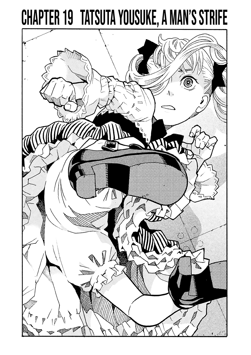 Mozuya-san Gyakujousuru Chapter 19 page 2 - Chapter 19: Tatsuta Yousuke, A Man’s Strife