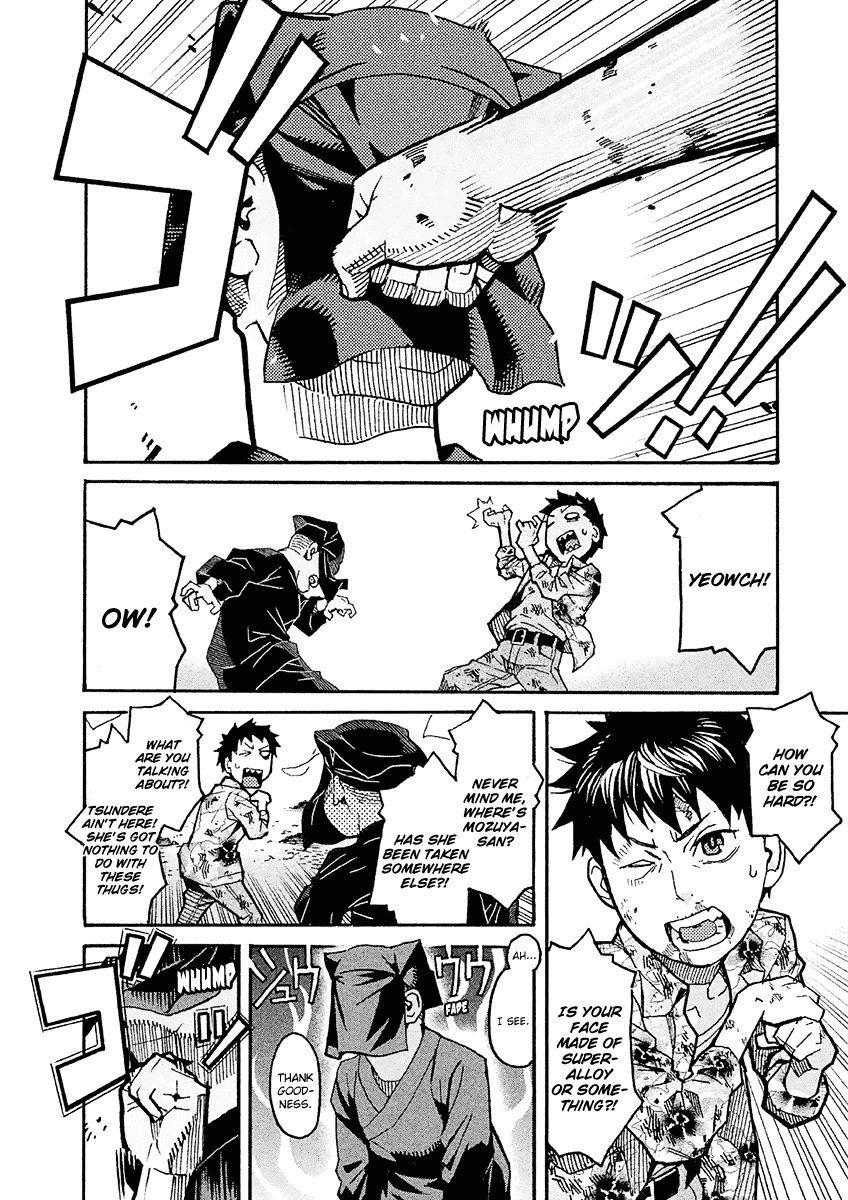 Mozuya-san Gyakujousuru Chapter 19 page 3 - Chapter 19: Tatsuta Yousuke, A Man’s Strife