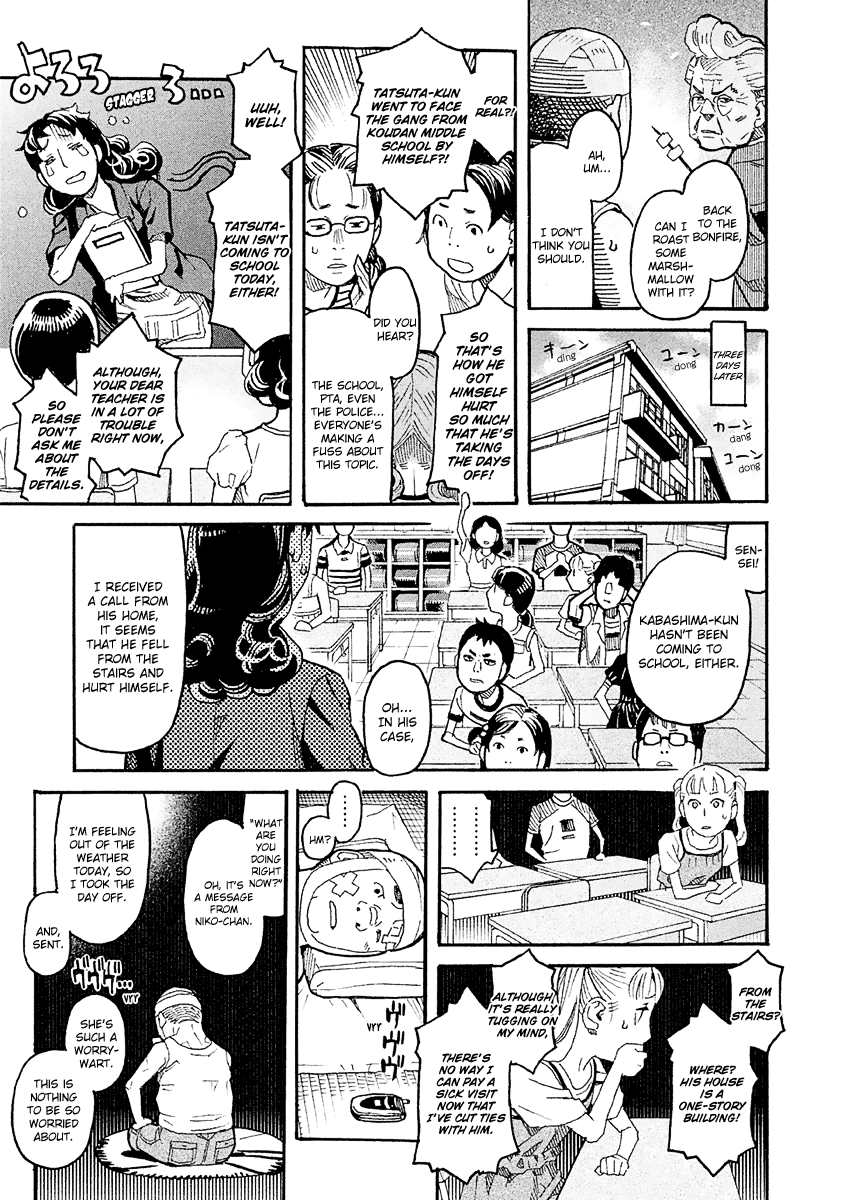 Mozuya-san Gyakujousuru Chapter 19 page 30 - Chapter 19: Tatsuta Yousuke, A Man’s Strife