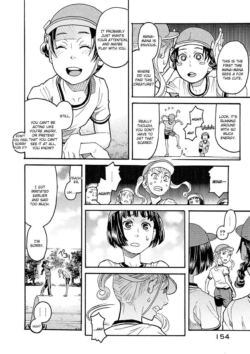 Mozuya-san Gyakujousuru Chapter 20 page 15 - Chapter 20: Aim for the Top!