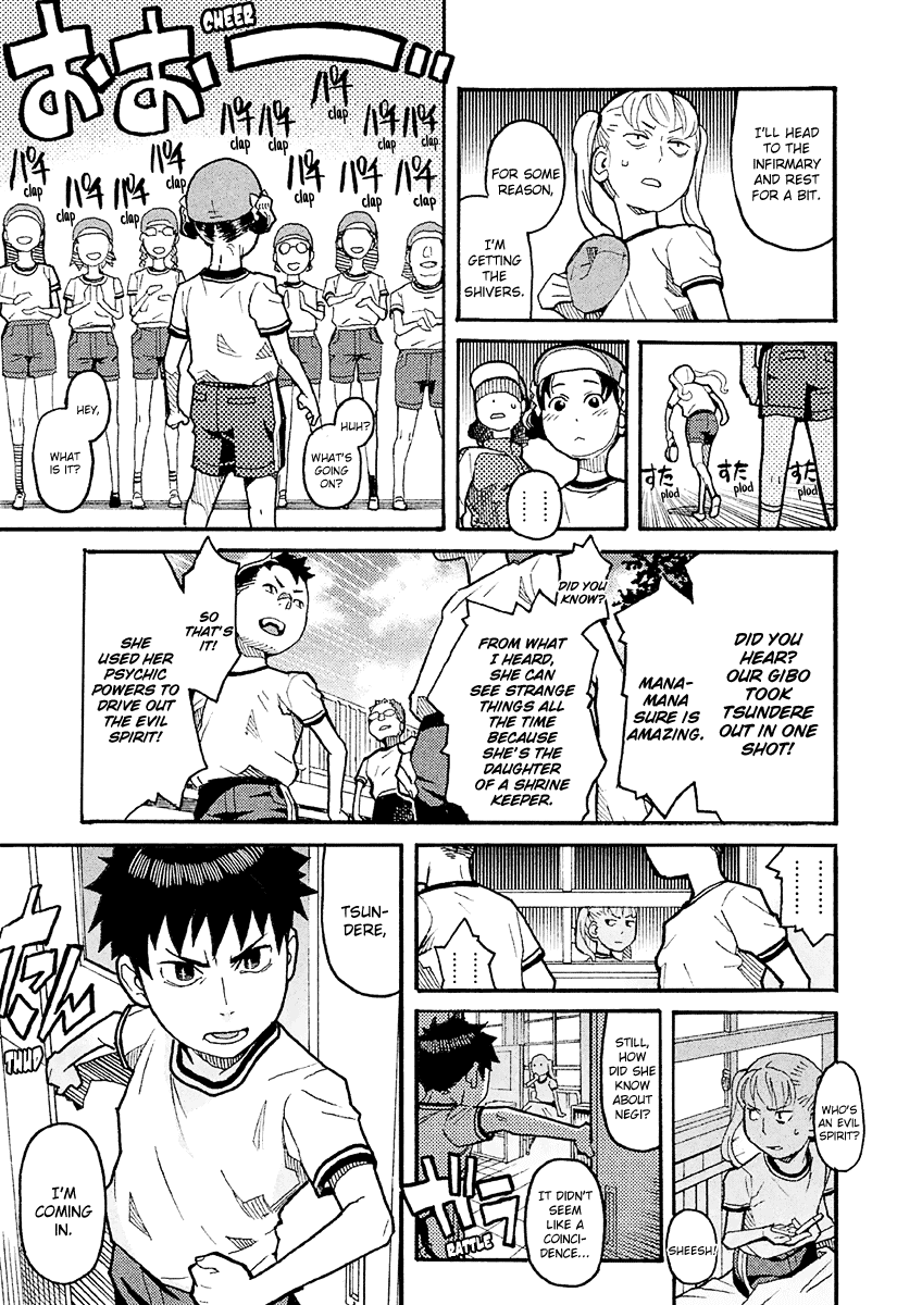 Mozuya-san Gyakujousuru Chapter 20 page 16 - Chapter 20: Aim for the Top!