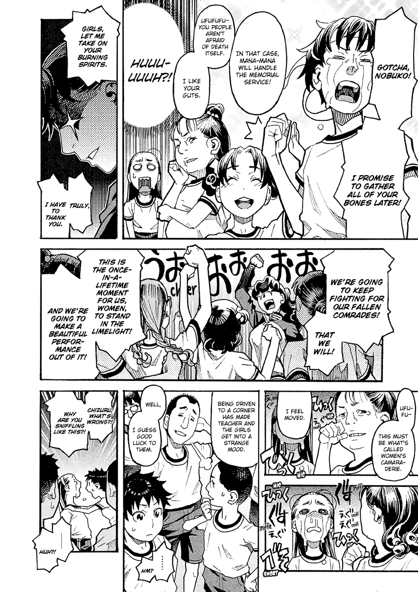 Mozuya-san Gyakujousuru Chapter 21 page 11 - Chapter 21: Aim for the Top! (2)
