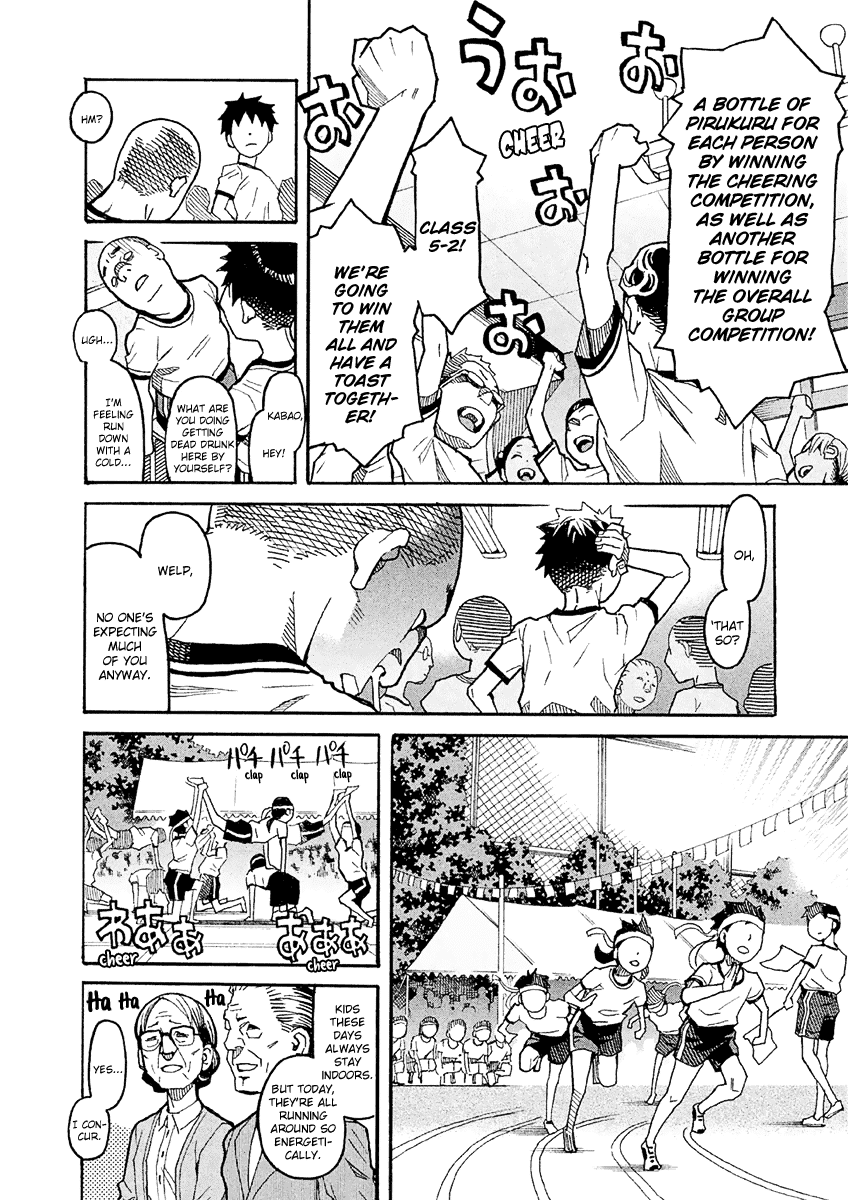 Mozuya-san Gyakujousuru Chapter 21 page 13 - Chapter 21: Aim for the Top! (2)