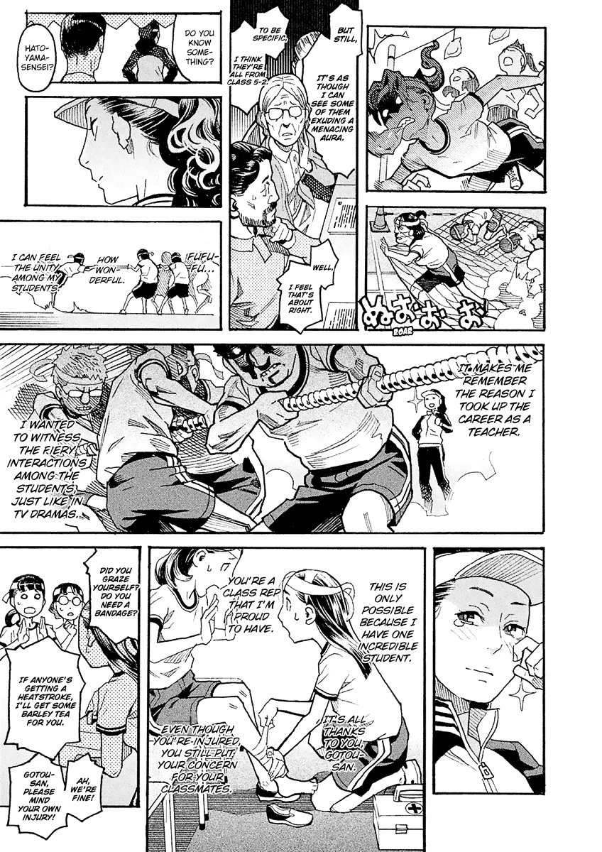 Mozuya-san Gyakujousuru Chapter 21 page 14 - Chapter 21: Aim for the Top! (2)