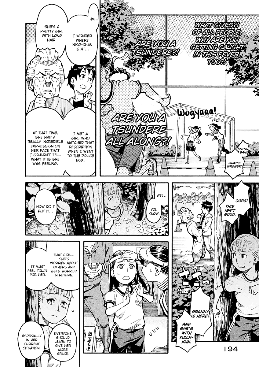 Mozuya-san Gyakujousuru Chapter 21 page 17 - Chapter 21: Aim for the Top! (2)