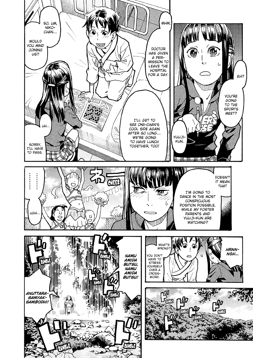 Mozuya-san Gyakujousuru Chapter 21 page 3 - Chapter 21: Aim for the Top! (2)