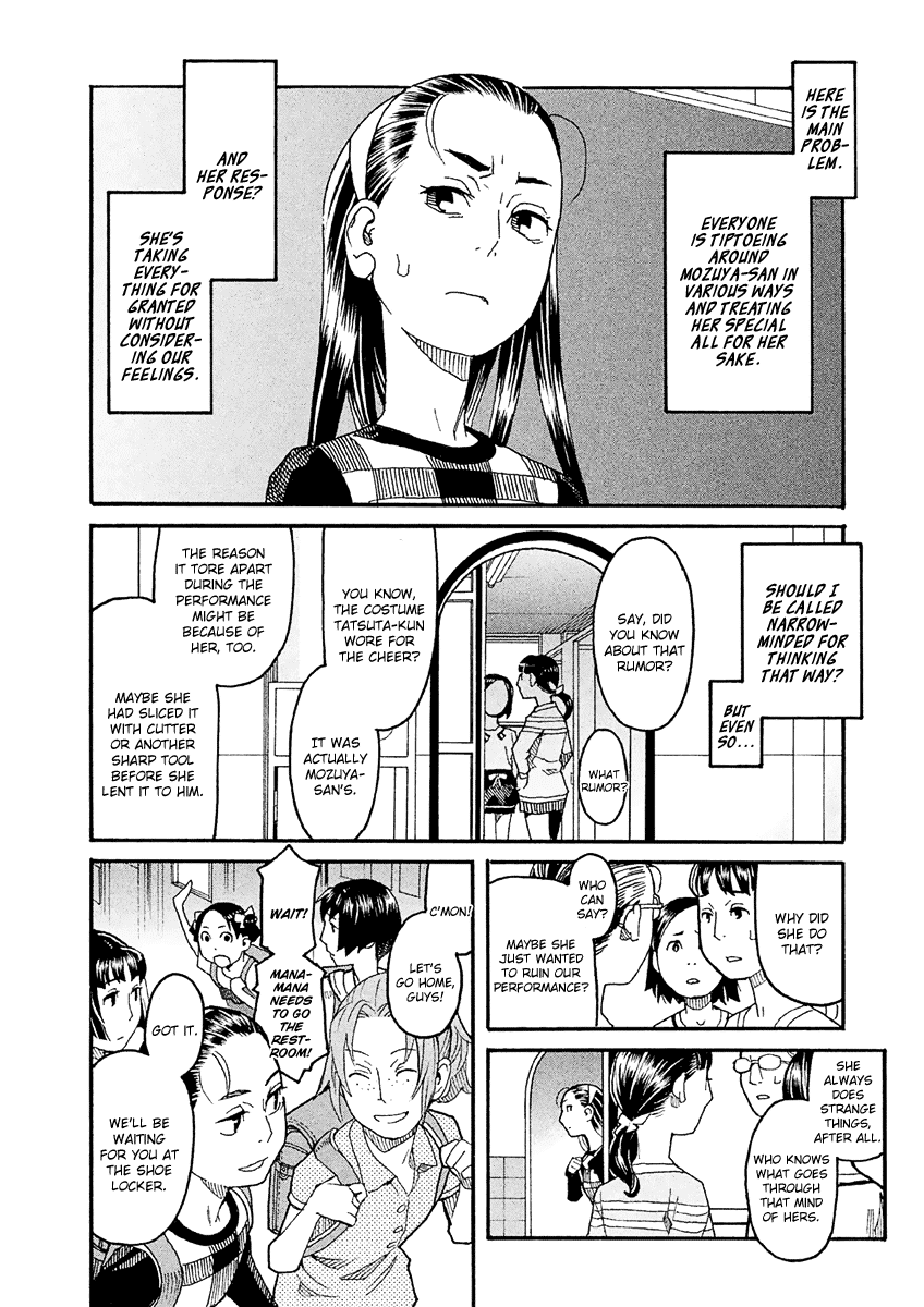 Mozuya-san Gyakujousuru Chapter 22 page 14 - Chapter 22: Gotou-san Trembles in Fear