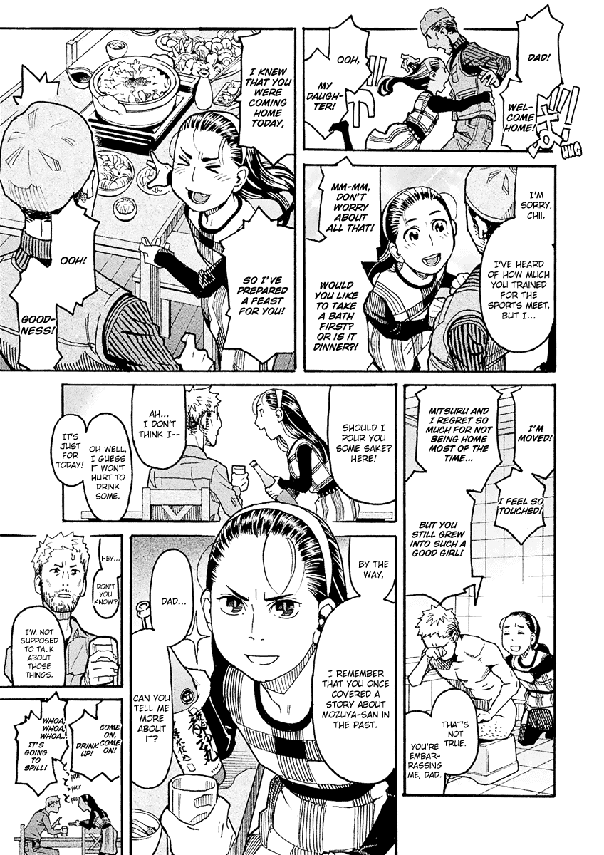 Mozuya-san Gyakujousuru Chapter 22 page 19 - Chapter 22: Gotou-san Trembles in Fear