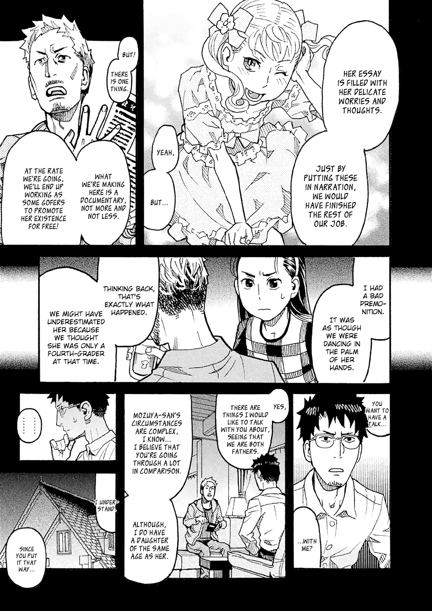 Mozuya-san Gyakujousuru Chapter 22 page 23 - Chapter 22: Gotou-san Trembles in Fear